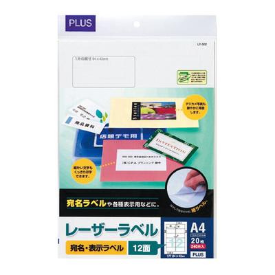 Plus Haftpapier für Laserdrucker 45972 45972 LT-502 (20 Blätter)