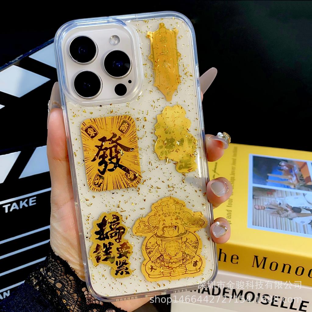 Epoxy Gold Foil Compatible with iPhone 16 Pro Max Phone Case New Year 14 Snake Year Apple 15 Transparent TPU Soft Cover