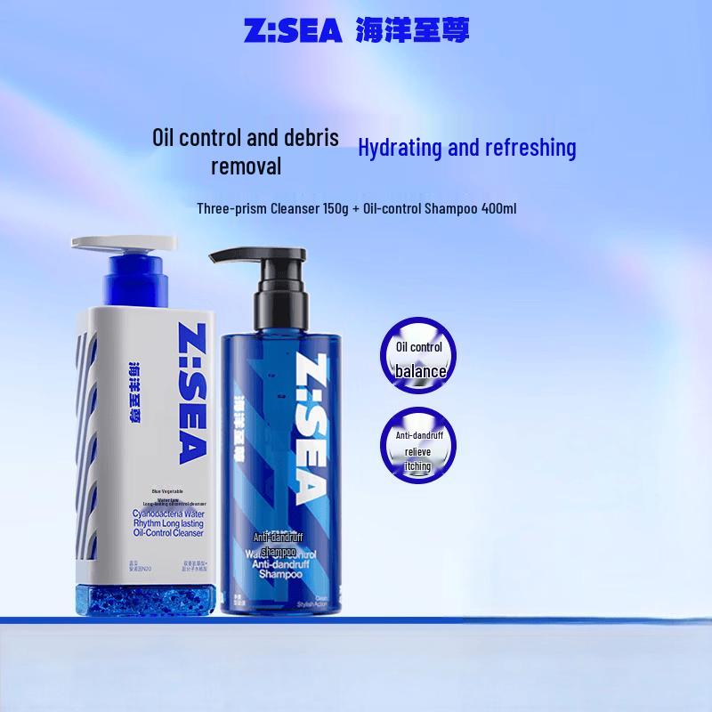 HAIYANGZHIZUN Men s Oil Control Shampoo & Facial Cleanser Set