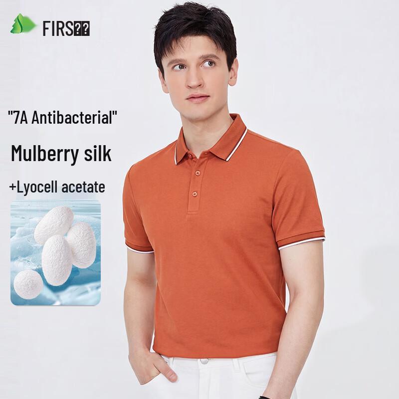 Shanshan Men s Silk Blend Ice Cool Polo Shirt 2XL
