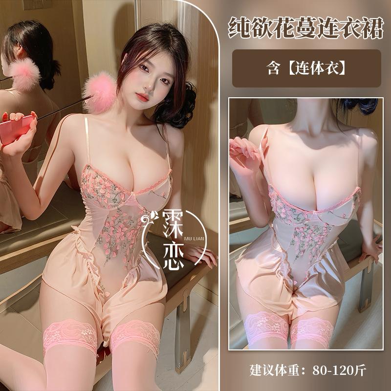 Sexy lingerie, pure desire, deep V-embroidered crotch princess skirt, perspective mesh one-piece woman