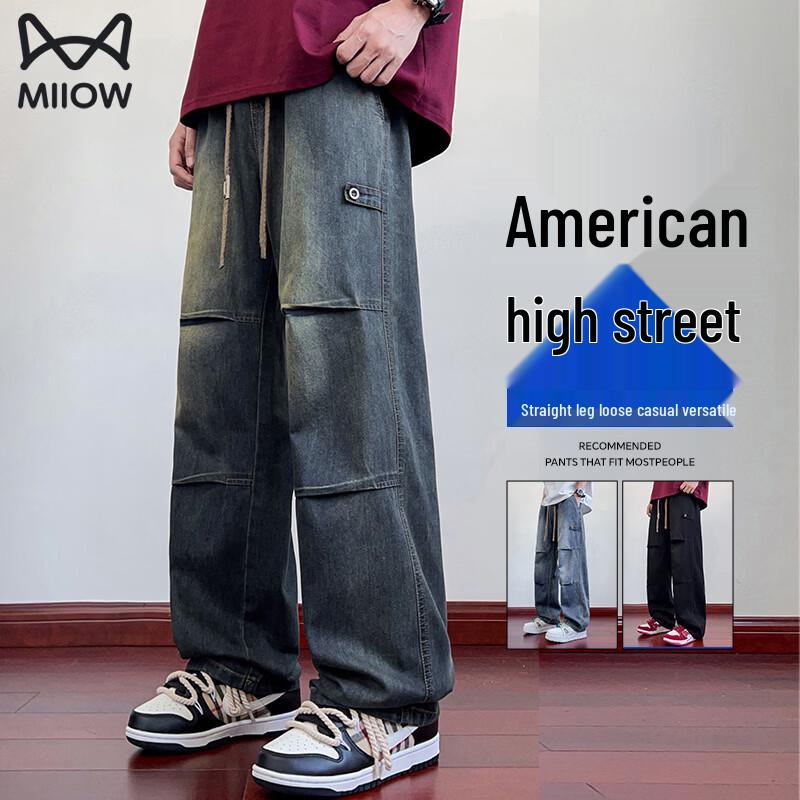 Maoren Men's Gradient Wide-Leg Denim Jeans