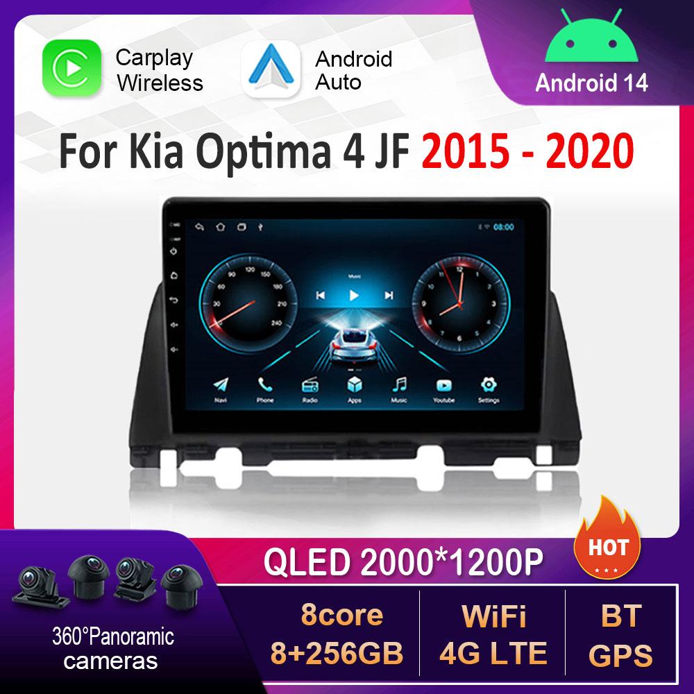 

Bluetooth Android 14 Система WiFi для Kia Optima 4 JF 2015 - 2020 Автомобильный радиоприемник Мультимедийный проигрыватель DSP Стерео GPS 4G Разделенный экран