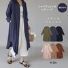 Quiet Wave Shirt Long Fall Maxi Slimming Women's Dress, Sleeve, Outfit, Length, Cardigan, Figure-Flattering, Casual,