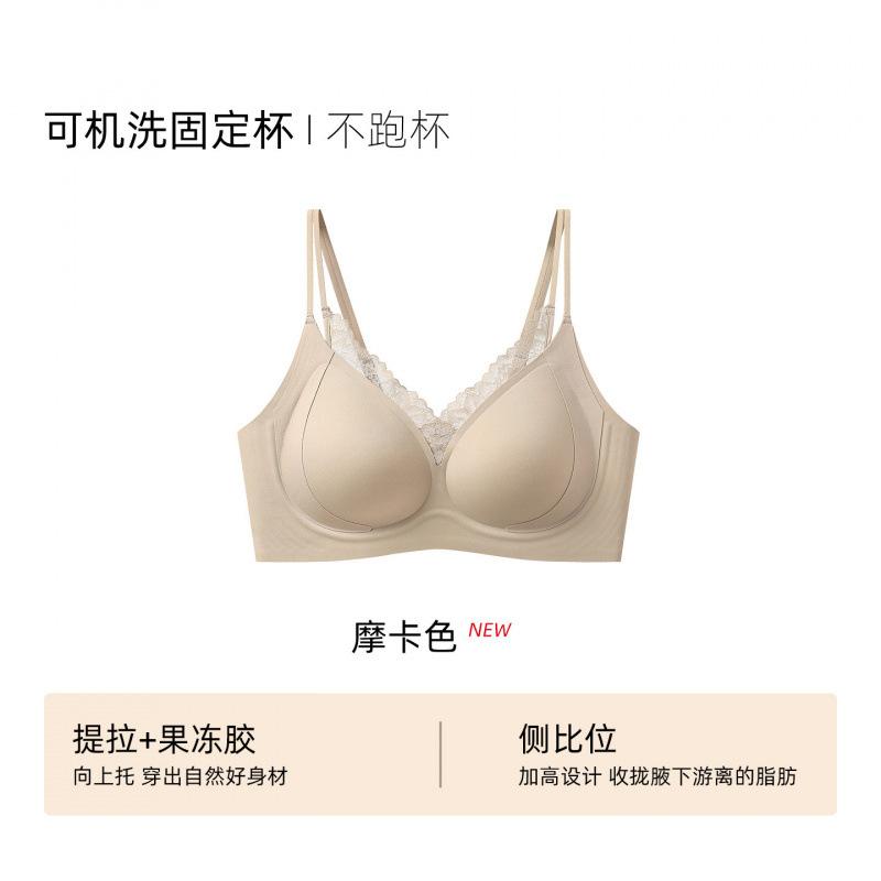 French Seamless Steel-rimless Underwear Women's Small Breasts Gather Lace Soft Support Pull Up Beauty Back Comfortable Bra Cover