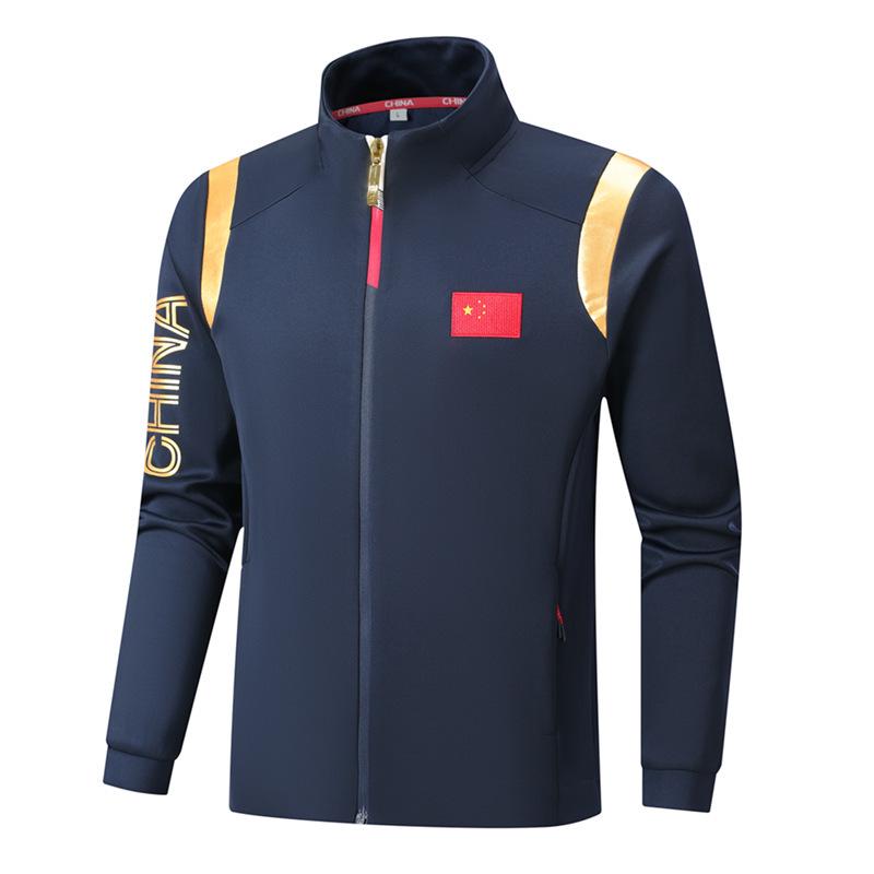 Unisex Chinese Team Sports Coach Uniform - Martial Arts & Parade Jacket 2XL/175