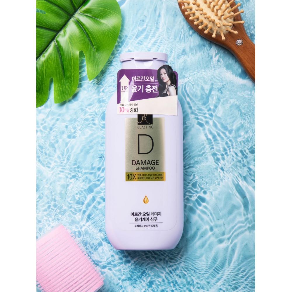 Elastin Argan Oil Damage Gloss Care 10x Shampoo 200ml