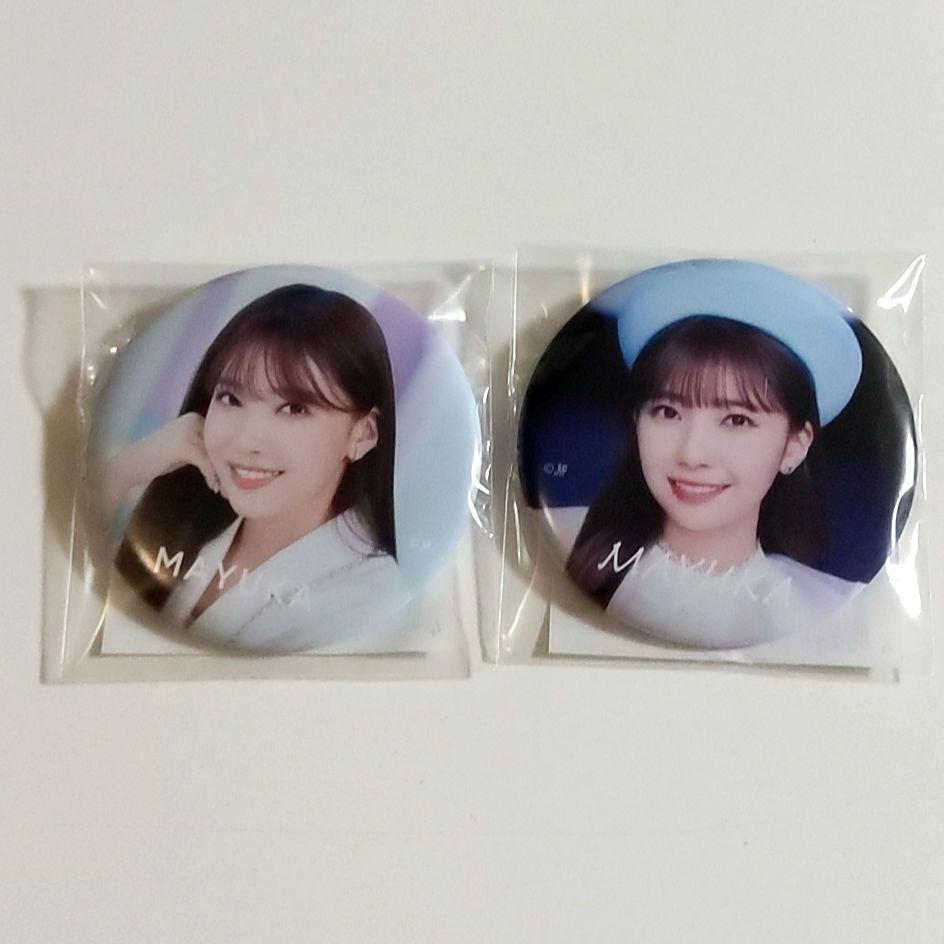 [USED] NiziU ~ Mayuka Can Badge Light It Up Bluemoon