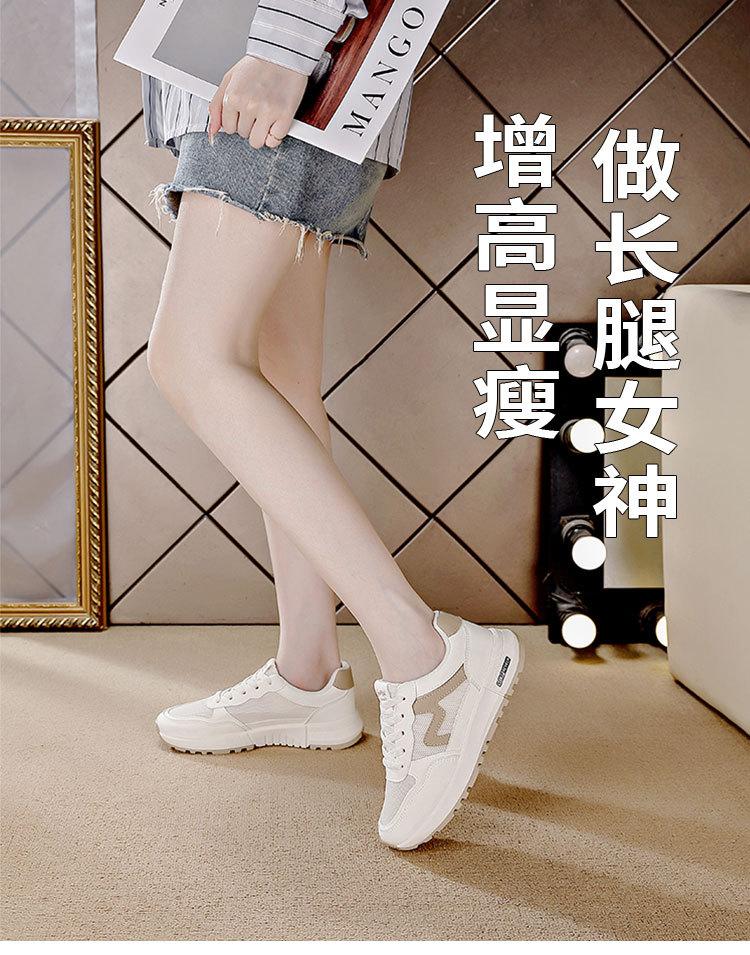Sneakers Spring and Autumn New Casual Mesh Student Shoes Lightweight Running Shoes