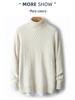 Men's High Neck 100% Wool Sweater - Thick, Cozy Knit for Casual or Business Wear