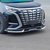 2022 BYD Denza D9 DC Body Kit: Front Splitter, Lip, Rear Spoiler, Side Skirts, Roof Spoiler, Roof Rack.