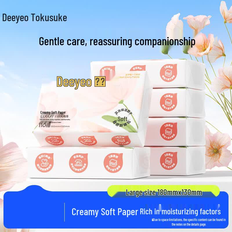 

DeYou Lotion Facial Tissues