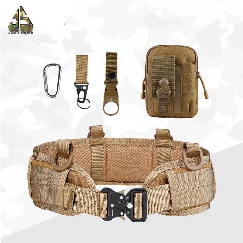 Junshuo Tactical Belt and Accessory Set