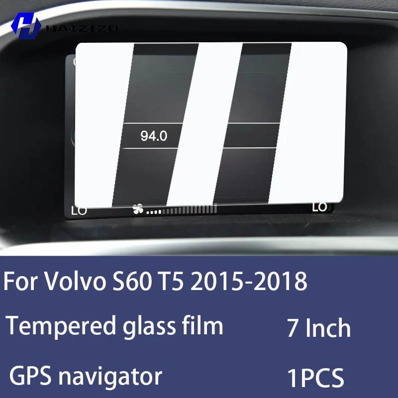 

Для Volvo S60 T5 2015-2018 Загартоване Скло Автомобільний Навігаційний Екран Захисна Плівка Панель Приладів Монітор Екран Захисна Плівка рестайлінг High definition