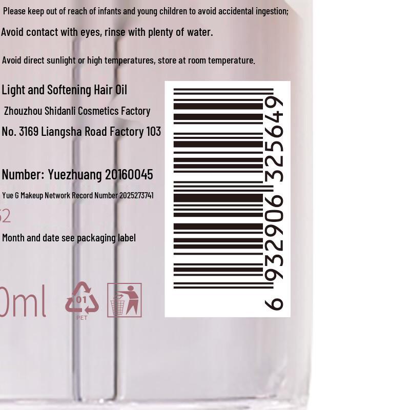 Vithos Frizz Control Hair Oil