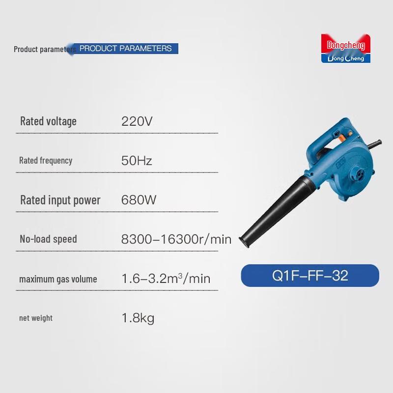 Dongcheng elektrisk løvblåser og støvsamler CN-plugg (adapter inkludert)