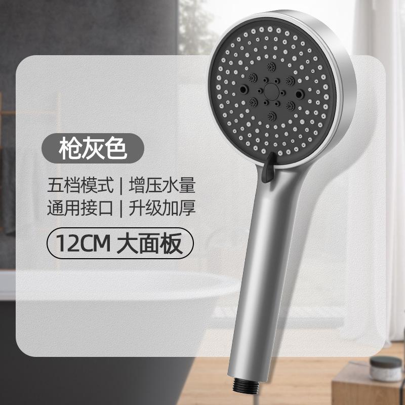 Booster Shower Head Multifunctional Adjustable Filter Dechlorination Household Bathroom Large Water Volume Shower Accessories
