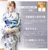 Aletta domani Yukata Set Reversible Easy to Classic Floral Perfect for Fireworks Festivals and Summer Festivals Set, 2-Piece (Yukata, Obi), Two-Piece,