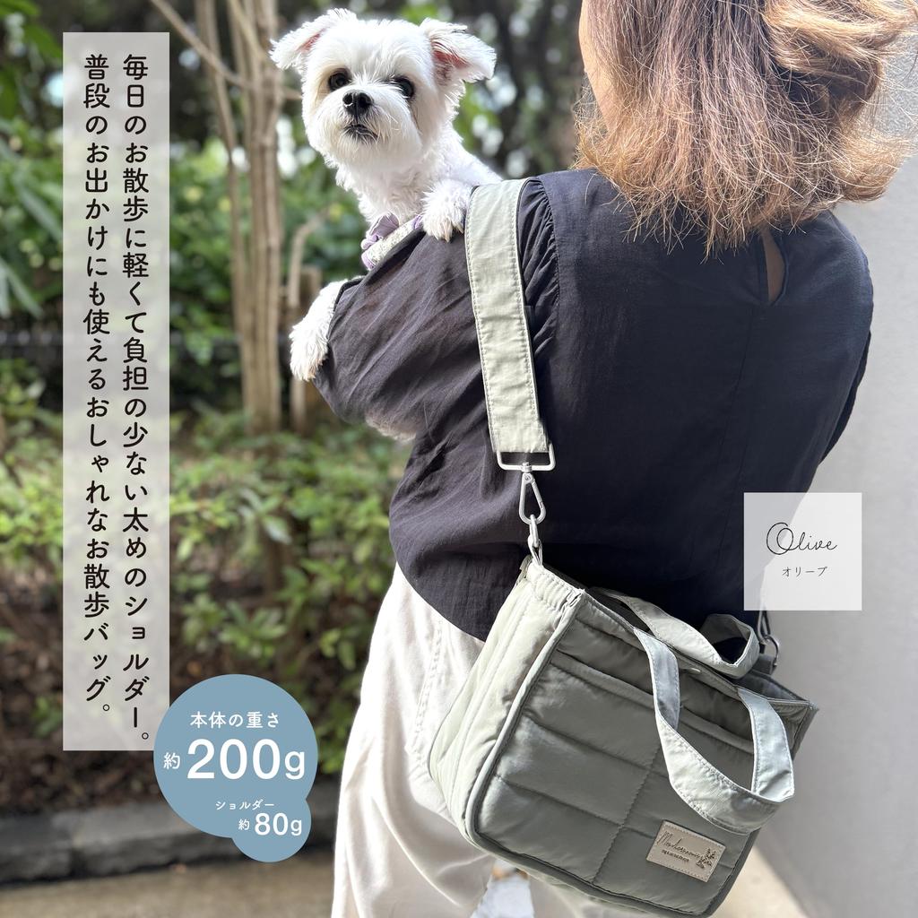 Two-Way Quilted Walking Bag with Shoulder and Hand Strap, Adjustable Length, Lightweight, Dividers, Pockets, and Water Bottle Holder. Deodorizing and