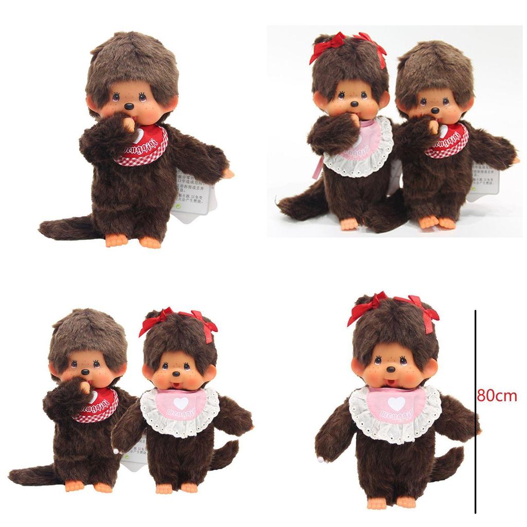 Entzückendes Monchhichi Plüschtier mit weichem Plüschmaterial und strapazierfähigem Design für Kinder und Sammler