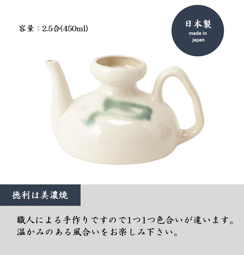 Maruyama Electric Sake Mino Made in White Warmer, 2.5-cup Capacity, DS-25(W), Ware, Japan,