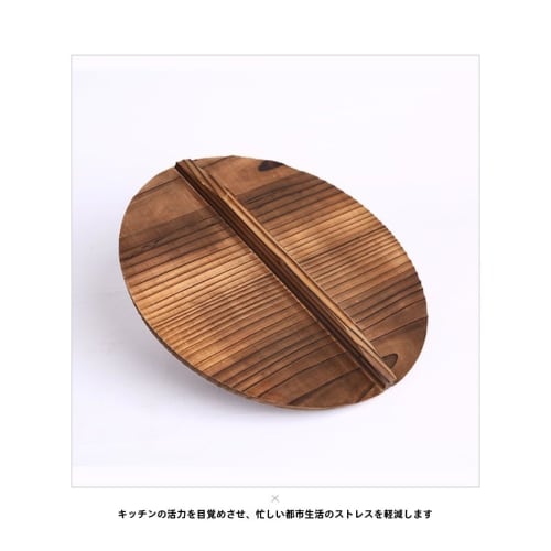 Farigrut Pot Lid, Frying Pan Lid, Drop-Down Lid, Wooden Frying Pan Cover, Universal Lid, Drop-Down Lid, Pot Cover with Large Stirring Handle, Cast Iro