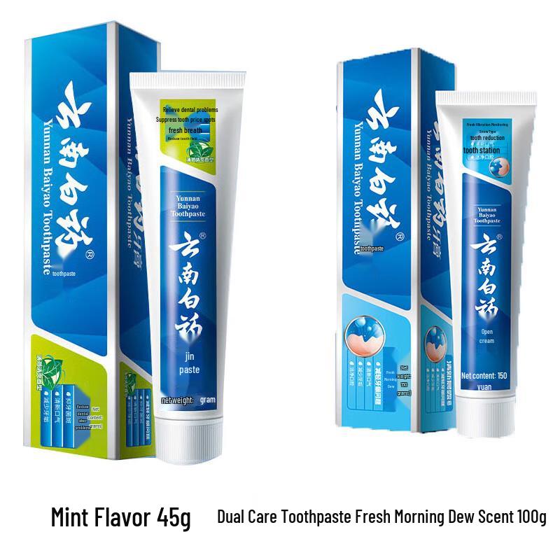 Yunnan Baiyao Toothpaste Duo Pack