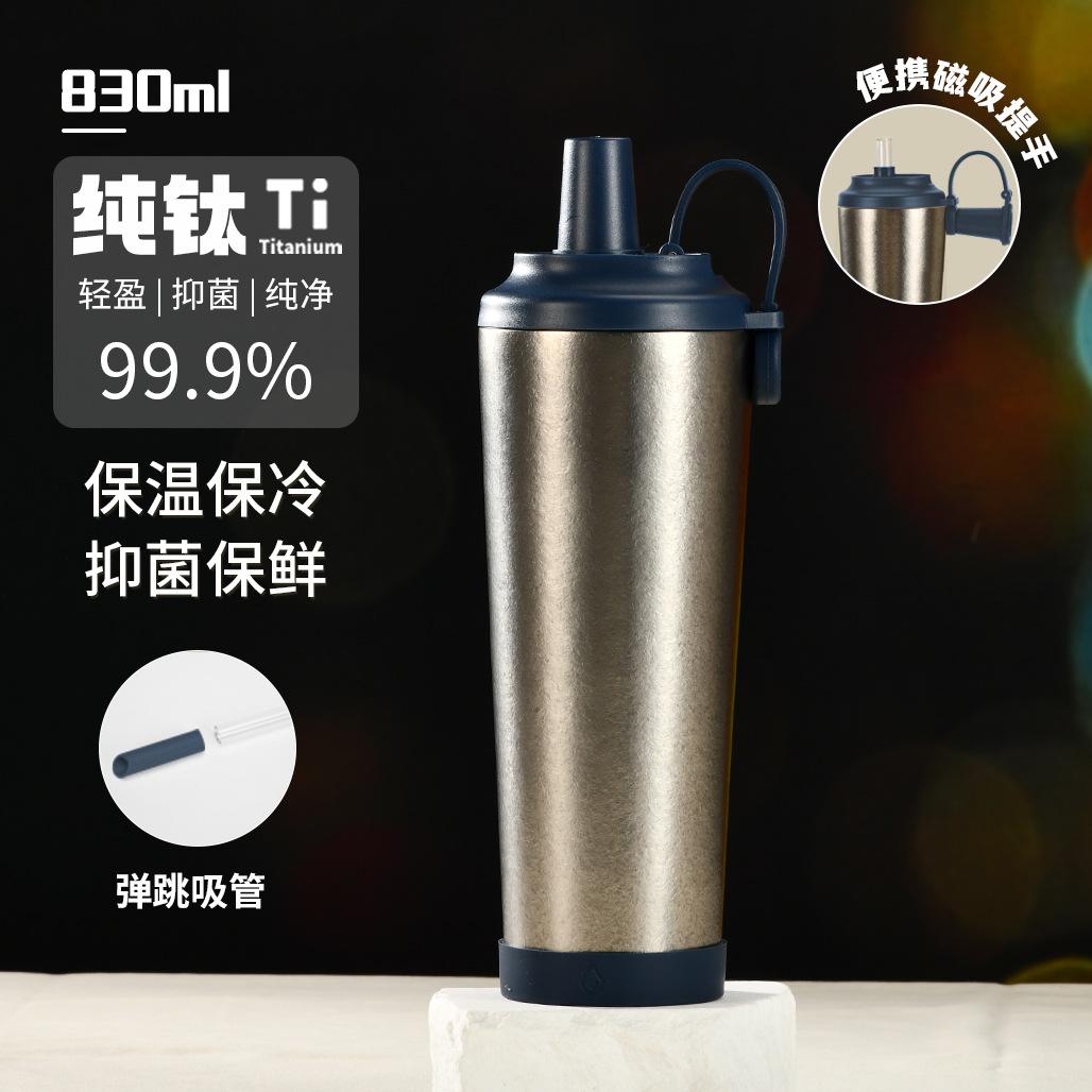 

830Ml Large-Capacity Double-Layer Pure Titanium Thermos Cup Portable Magnetic Suction Cup Men S And Women S Portable High-End Water Cup Titanium Cup 830ml