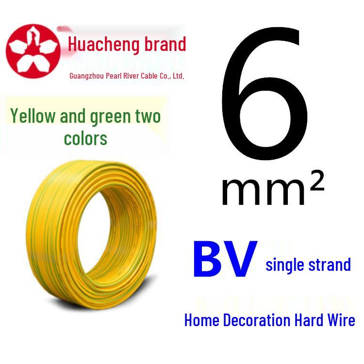 Pearl River ZC-BV Single-Strand Copper Core Wire (1.5-35mm²)