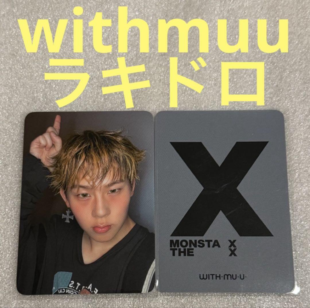 

[USED] MONSTA X THE X withmuu Lucky Doro Jooheon
