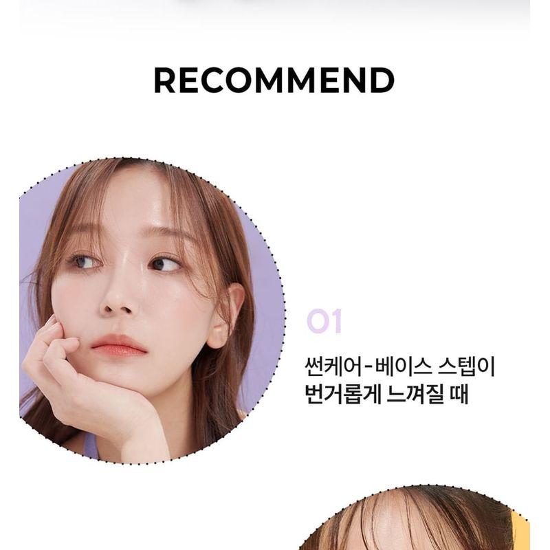 Cell Fusion C - Blurring Tone-up Sun Base