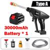 300W 20000/30000mAh Cordless High Pressure Car Washer Spray Water Gun Portable Car Wash Pressure Cleaner Cleaning Machine