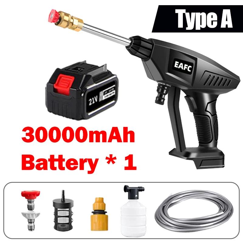 300W 20000/30000mAh Cordless High Pressure Car Washer Spray Water Gun Portable Car Wash Pressure Cleaner Cleaning Machine