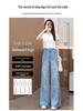 Women's High-Waisted Light Blue Denim Wide-Leg Pants with Rhinestone Embroidery - 2026 Spring/Autumn Chinese Style Slimming Casuals