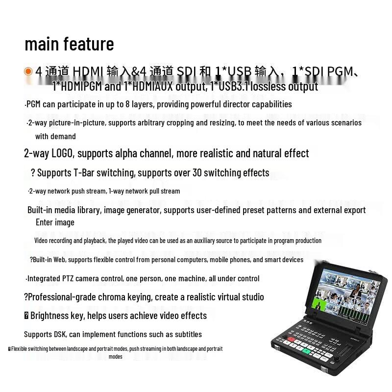 JiaShiYing R3PRO Portable Live Streaming Switcher