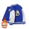 Giacca da Baseball Foderata in Pile per Bambini - Collezione Autunno/Inverno 2026, Capo d'Abbigliamento Versatile Taglia Media/Grande