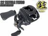 CUSTOM YOROI Custom Decal for 22 Tatula TW80 and 23 Saltist Scratch Baitcasting Reel Customization SEAT.JP SVTW80, Protection, (Black, Left-Handed)