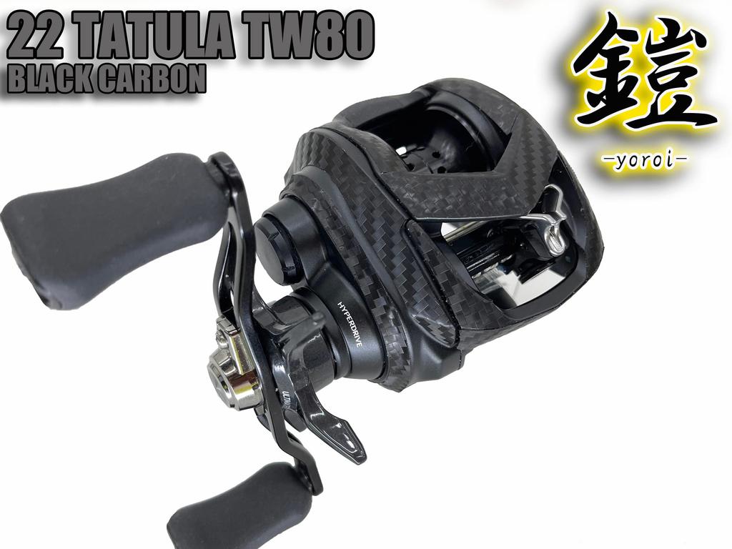 CUSTOM YOROI Custom Decal for 22 Tatula TW80 and 23 Saltist Scratch Baitcasting Reel Customization SEAT.JP SVTW80, Protection, (Black, Left-Handed)