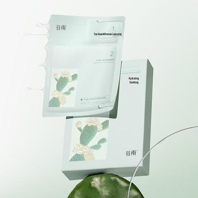 Guyu Cactus & Ice Bandage Hydrating Mask Set