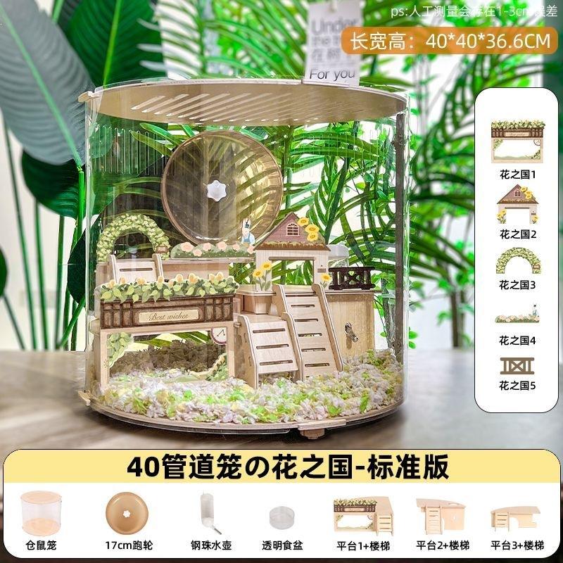 

Luxury Oversized Hamster Villa Novice Large Space Golden Bear Double Nest Full Set High Value Child-Friendly Pet Home