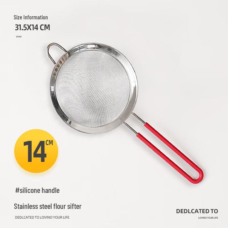 Сито для муки Shise Shenghuo с силиконовой ручкой, 30 ячеек (2-Pack)