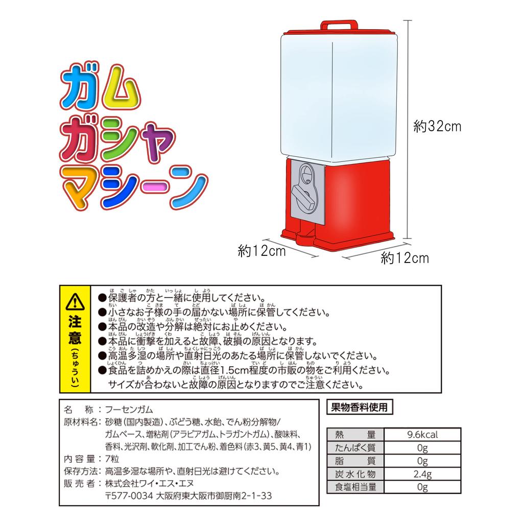 Applife Gumball Machine Red Gum with Bonus Refill Included Gum Gacha Gacha Gacha Gum Ball Gum Ready To Play Toy Piggy Bank Toy