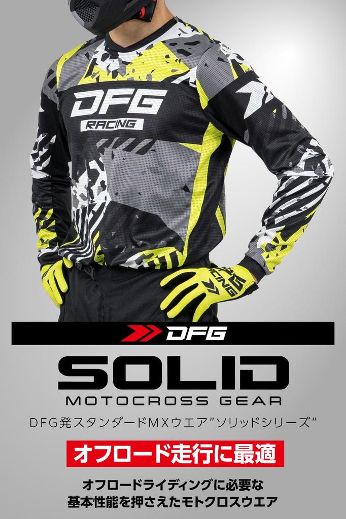 Dirt Freak Solid Neon Size G5723 Jersey, Yellow/Black, XS,
