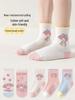 My Melody Girls' Cute Cartoon Mid-Calf Cotton Socks - Thin for Autumn & Winter