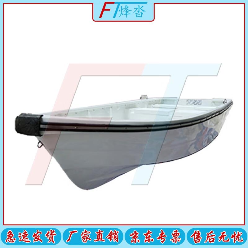 Fengta 4.3m Fiberglass Speedboat