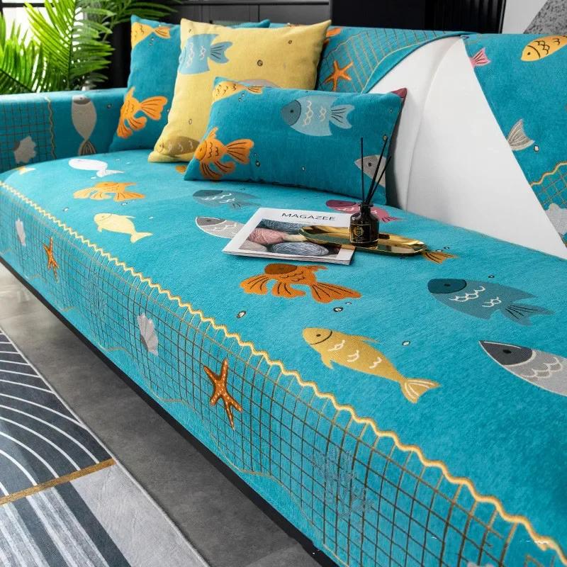 

Чехол для дивана с геометрическим узором, четыре сезона, диван для гостиной, подлокотник, полотенце, противоскользящий чехол для дивана, защита для мебели 70x70cm 1pcs