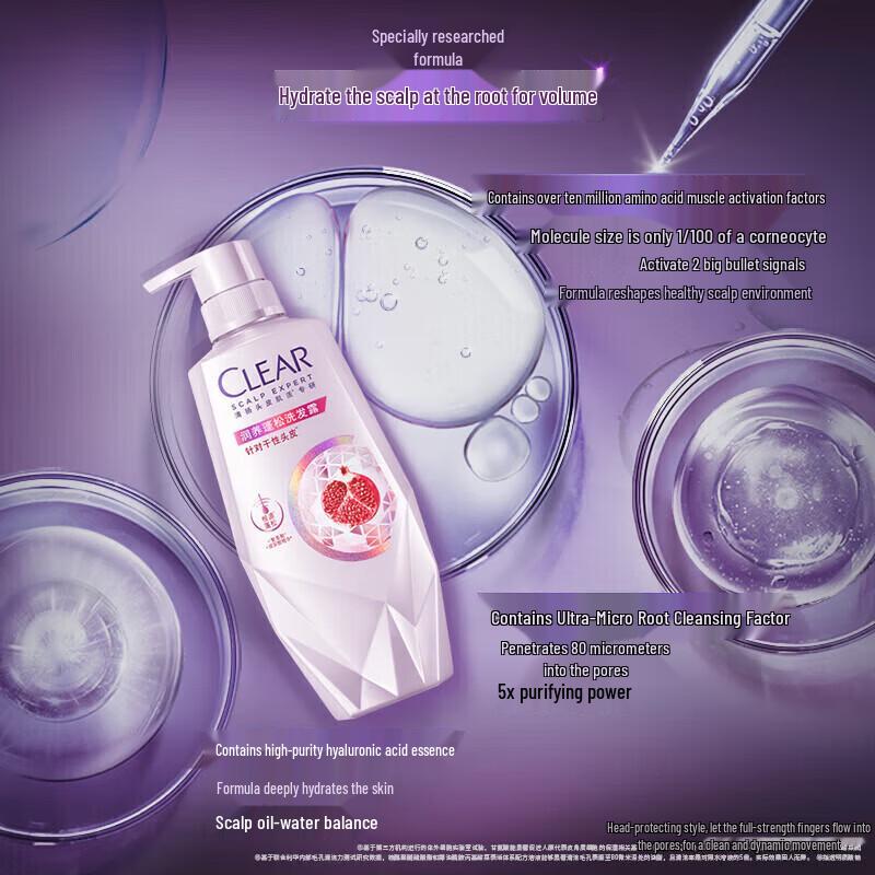 Clear Moisturizing Volumizing Shampoo and Safeguard Refreshing Body Wash Bundle