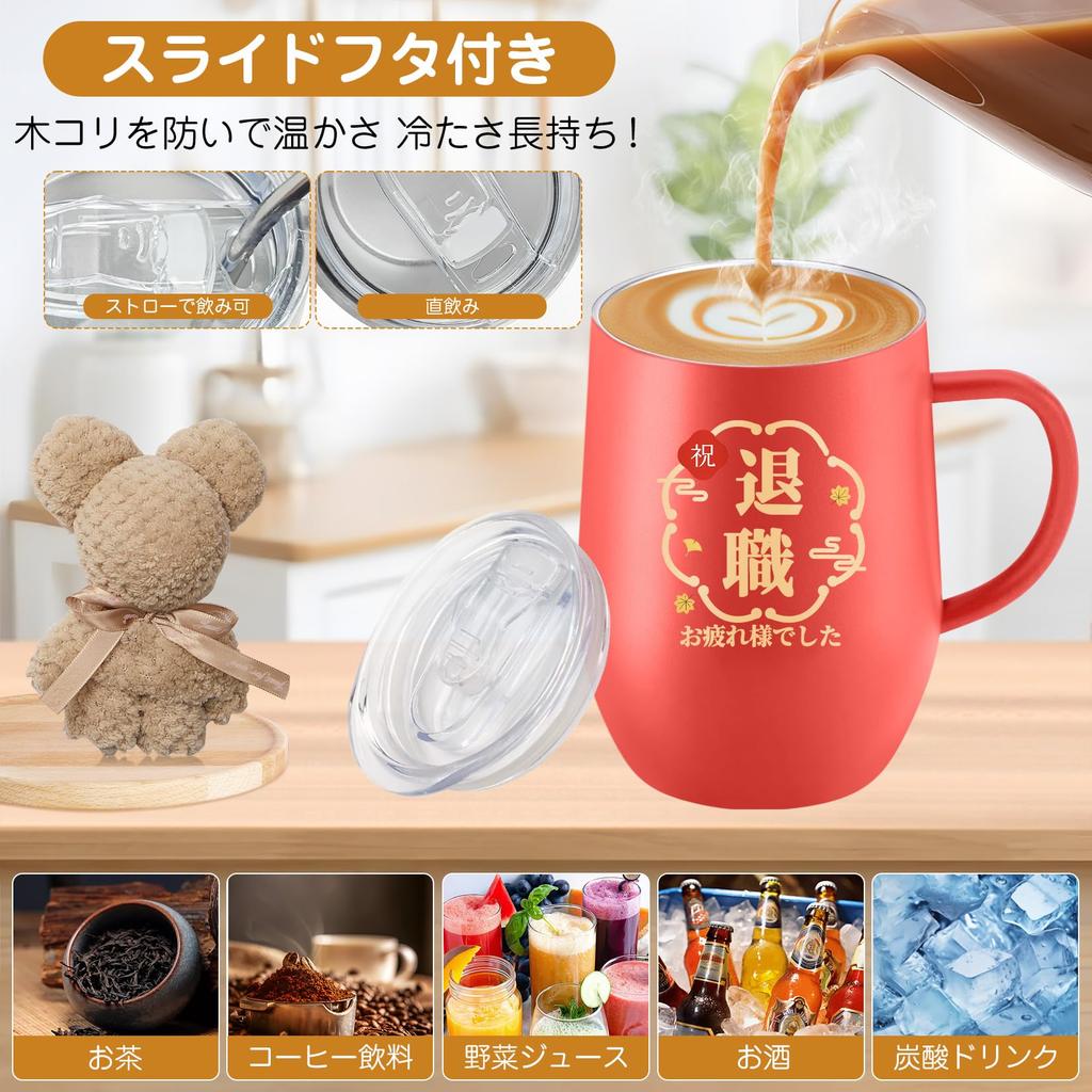A popular retirement gift for men and women in their This stainless steel tumbler with a handle keeps drinks hot and perfect for and It also makes a