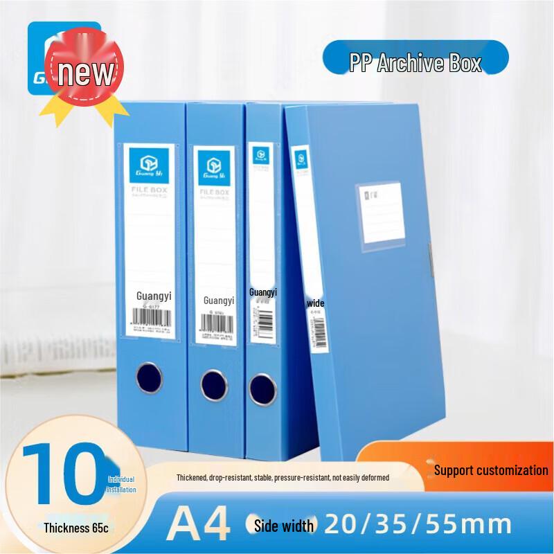 A4 PP Hook-and-Loop File Box