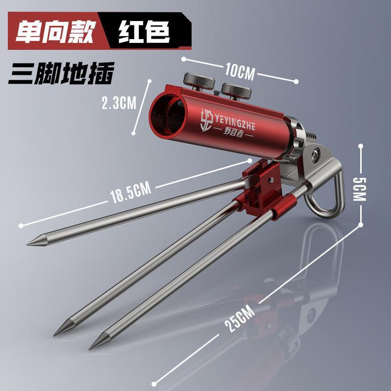 Upgraded Universal Tripod Fishing Rod Holder